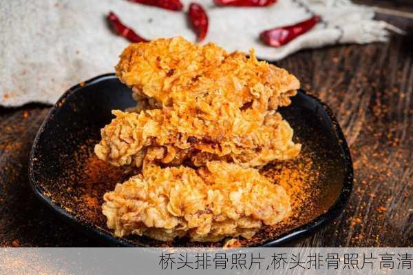 桥头排骨照片,桥头排骨照片高清-第3张图片-石头美食网