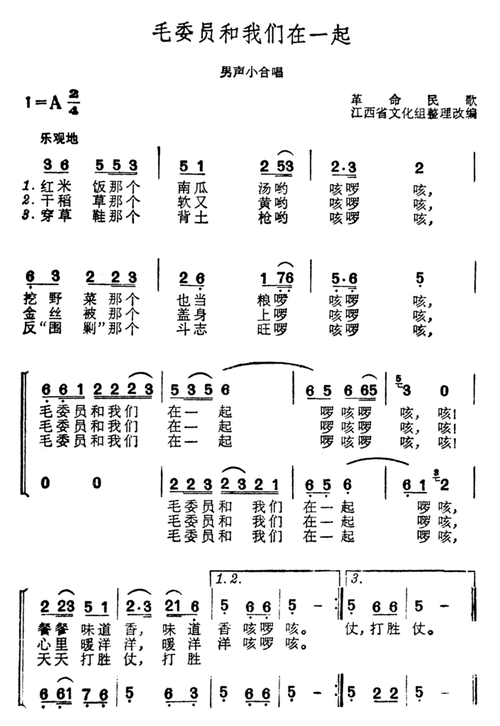 红米饭南瓜汤,红米饭南瓜汤原唱歌曲-第2张图片-石头美食网