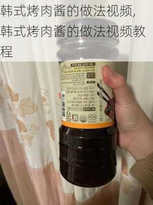 韩式烤肉酱的做法视频,韩式烤肉酱的做法视频教程-第3张图片-石头美食网