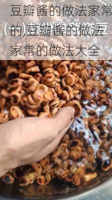 豆瓣酱的做法家常的,豆瓣酱的做法家常的做法大全-第2张图片-石头美食网